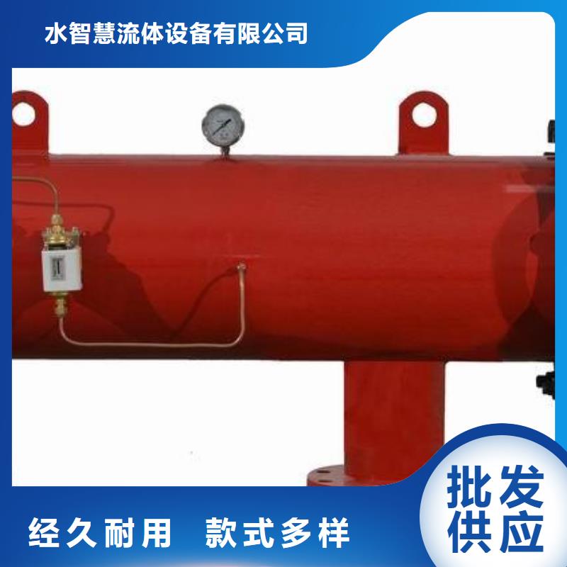 自清洗过滤器_螺旋微泡除污器选择我们选择放心