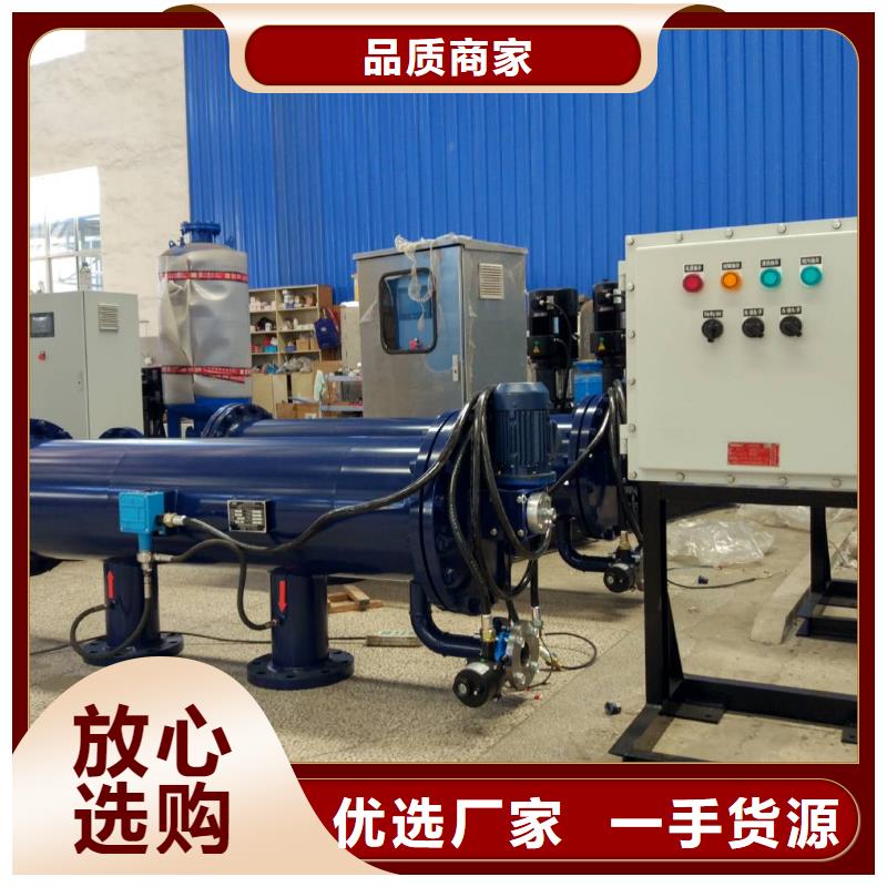 自清洗过滤器_螺旋微泡除污器选择我们选择放心