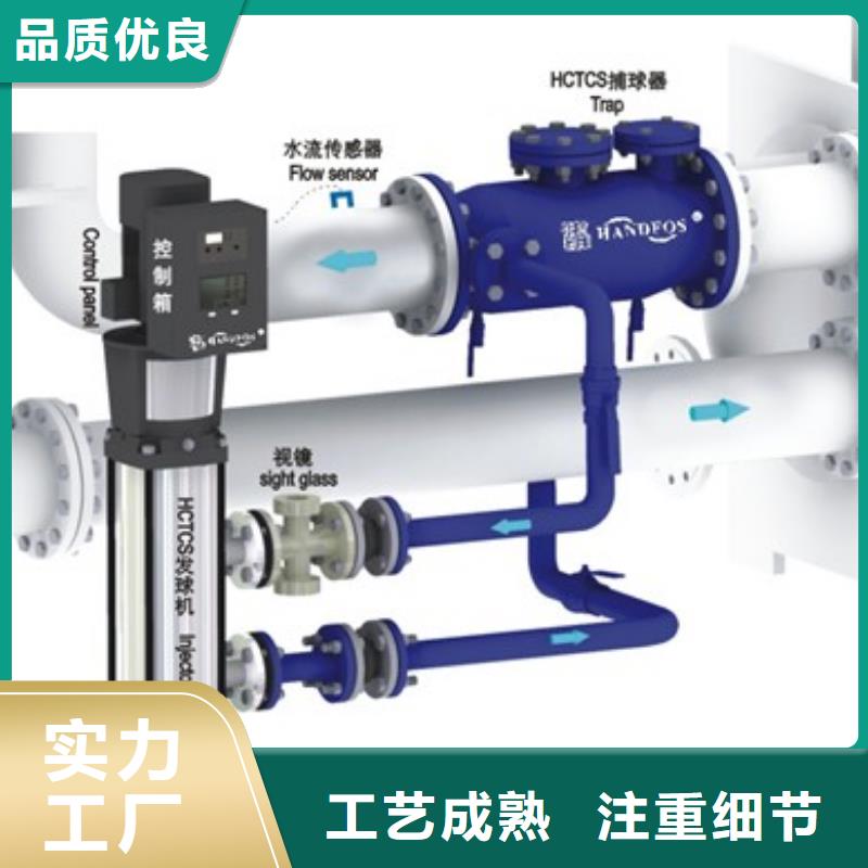 冷凝器胶球清洗装置-自清洗过滤器专业生产品质保证