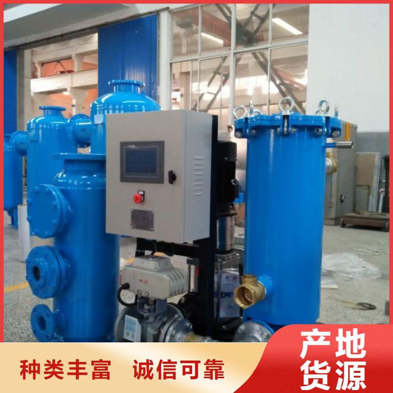 冷凝器胶球清洗装置【螺旋微泡除污器】专业按需定制