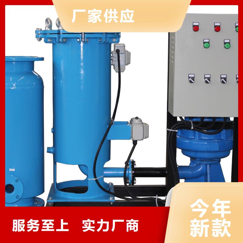 冷凝器胶球清洗装置,【冷凝器胶球自动清洗装置】多年行业经验