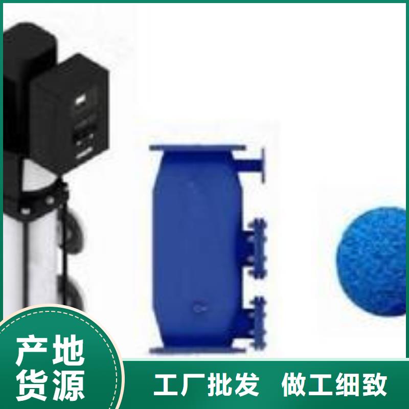 冷凝器胶球清洗装置,【冷凝器胶球自动清洗装置】多年行业经验