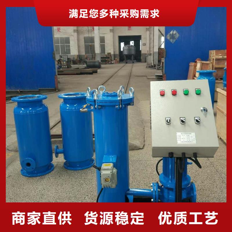 冷凝器胶球清洗装置自清洗过滤器出厂价
