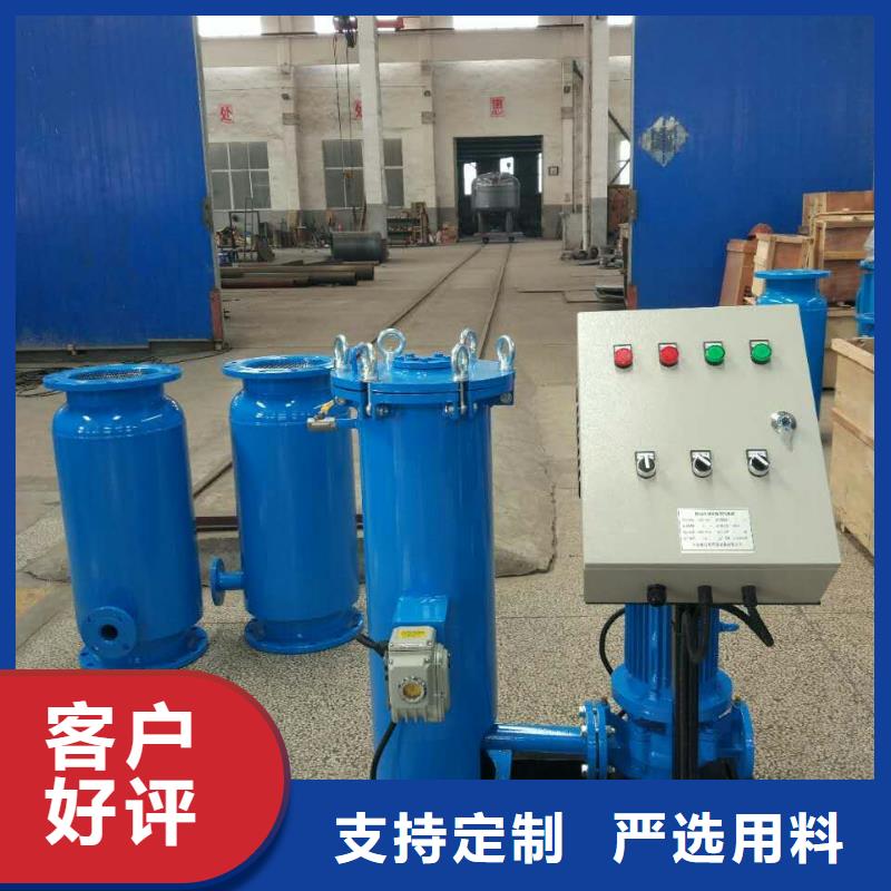 冷凝器胶球清洗装置螺旋微泡除污器匠心品质