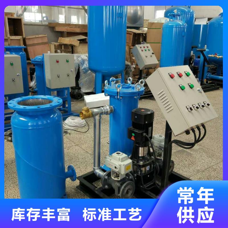 冷凝器胶球清洗装置全程综合水处理器实体诚信经营