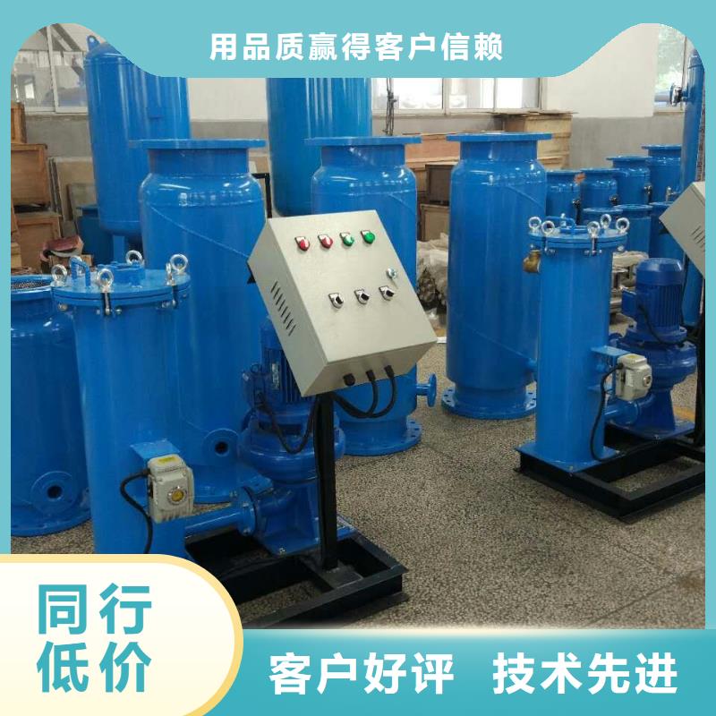 冷凝器胶球清洗装置冷凝器胶球自动清洗装置做工细致