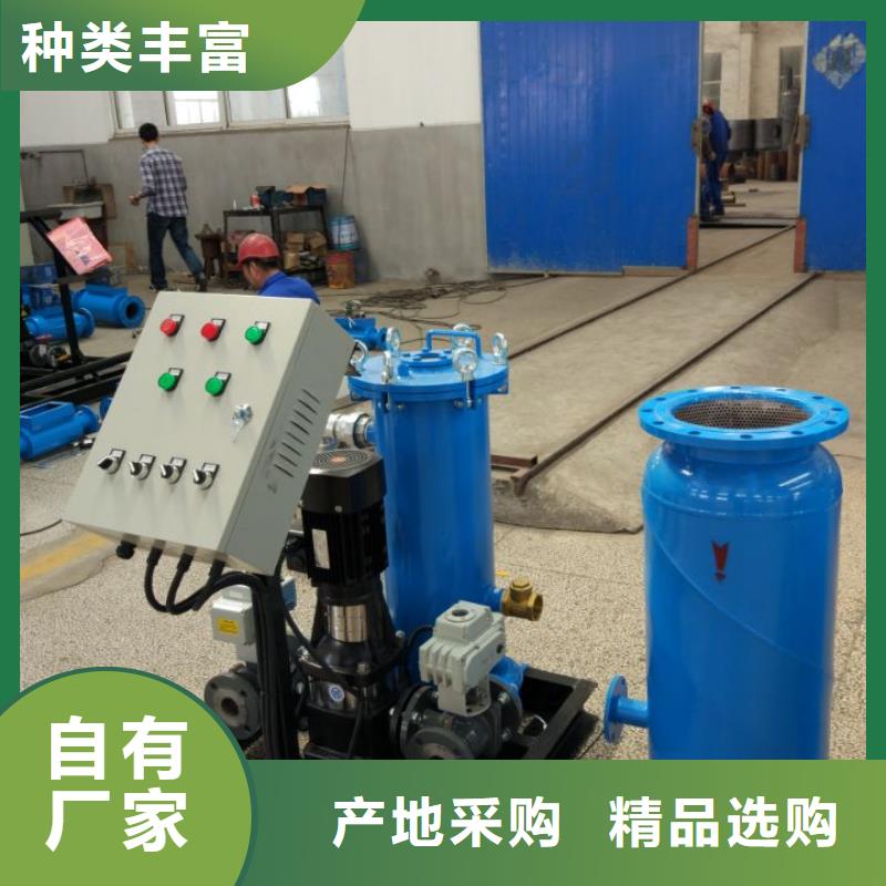 冷凝器胶球清洗装置全程综合水处理器实体诚信经营