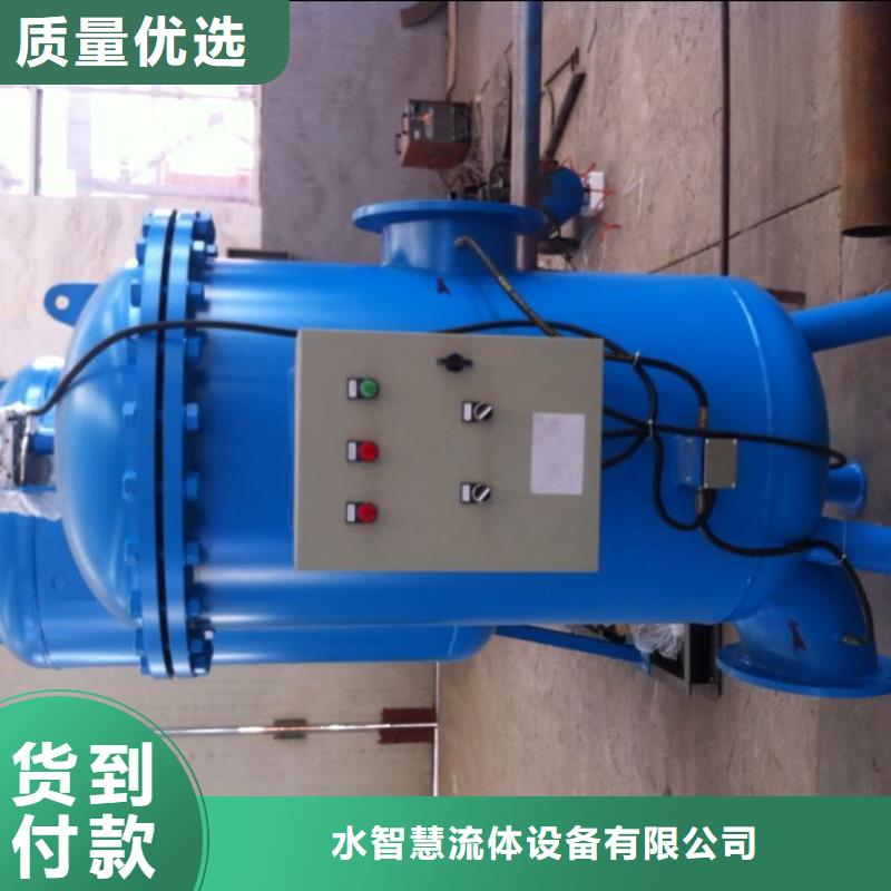 冷凝器胶球清洗装置全程综合水处理器厂家规格全