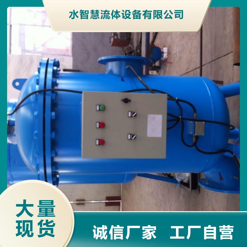 冷凝器胶球清洗装置冷凝器胶球自动清洗装置用心制作