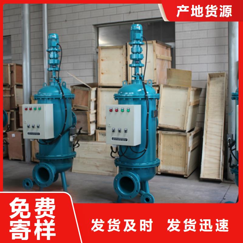 冷凝器胶球清洗装置,【冷凝器胶球自动清洗装置】多年行业经验