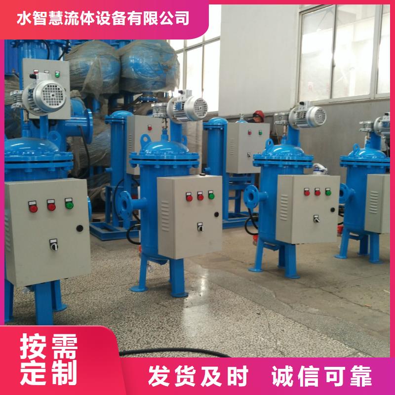 冷凝器胶球清洗装置冷凝器胶球自动清洗装置用心制作