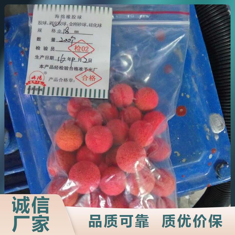 冷凝器胶球清洗装置软化水装置今日新品