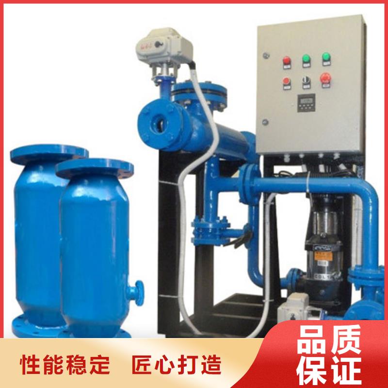 冷凝器胶球清洗装置全程综合水处理器厂家规格全