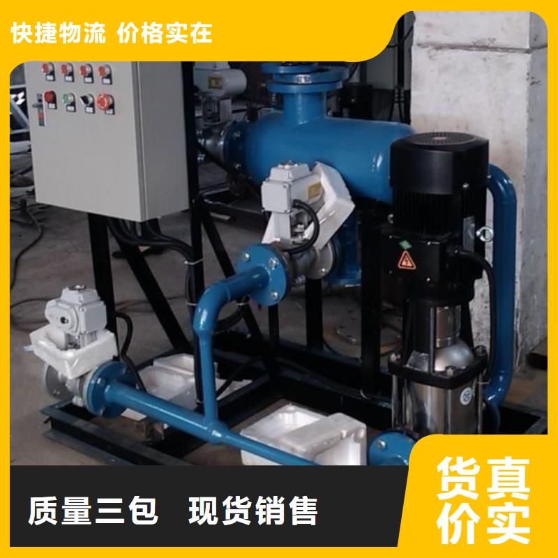 冷凝器胶球清洗装置全程综合水处理器实体诚信经营
