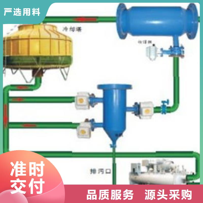 冷凝器胶球清洗装置,旁流水处理器信誉有保证