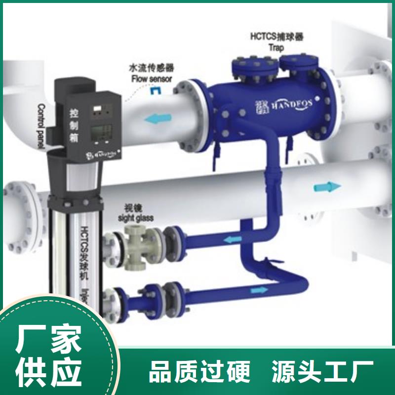 冷凝器胶球清洗装置螺旋微泡除污器匠心品质
