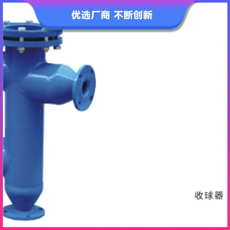 冷凝器胶球清洗装置冷凝器胶球自动清洗装置用心制作