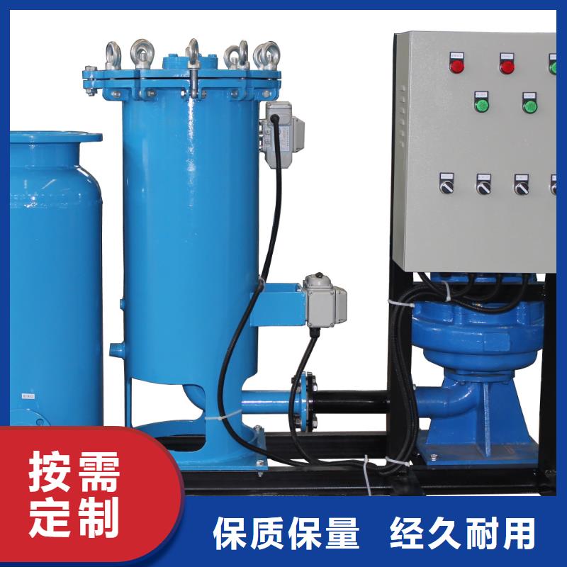 冷凝器胶球清洗装置冷凝器胶球自动清洗装置用心制作
