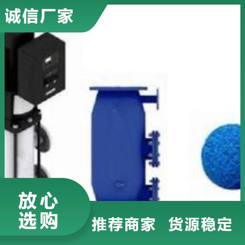 冷凝器胶球清洗装置冷凝器胶球自动清洗装置用心制作