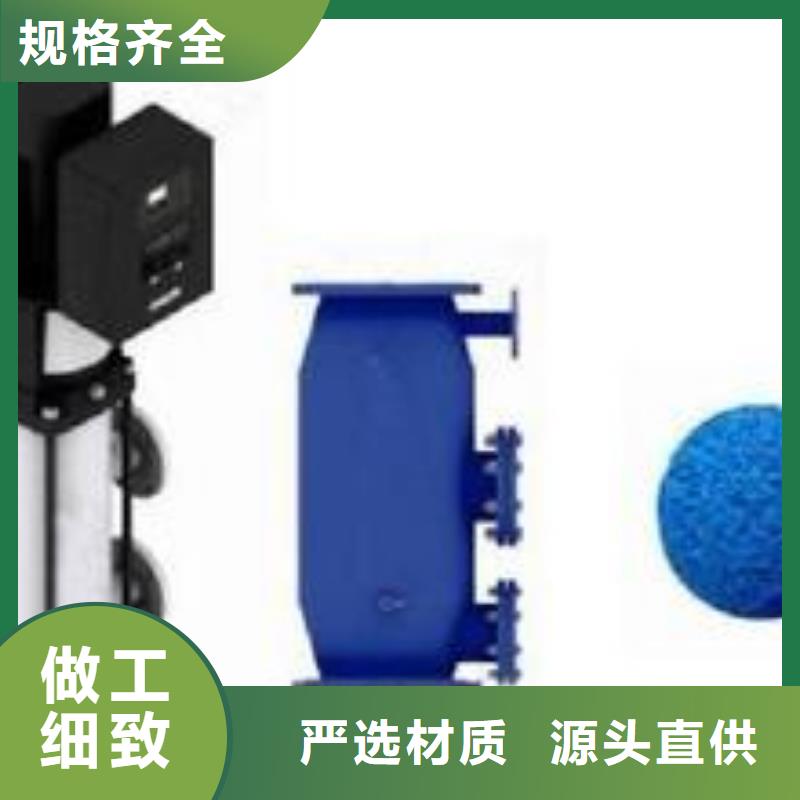 冷凝器胶球清洗装置冷凝器胶球自动清洗装置用心制作
