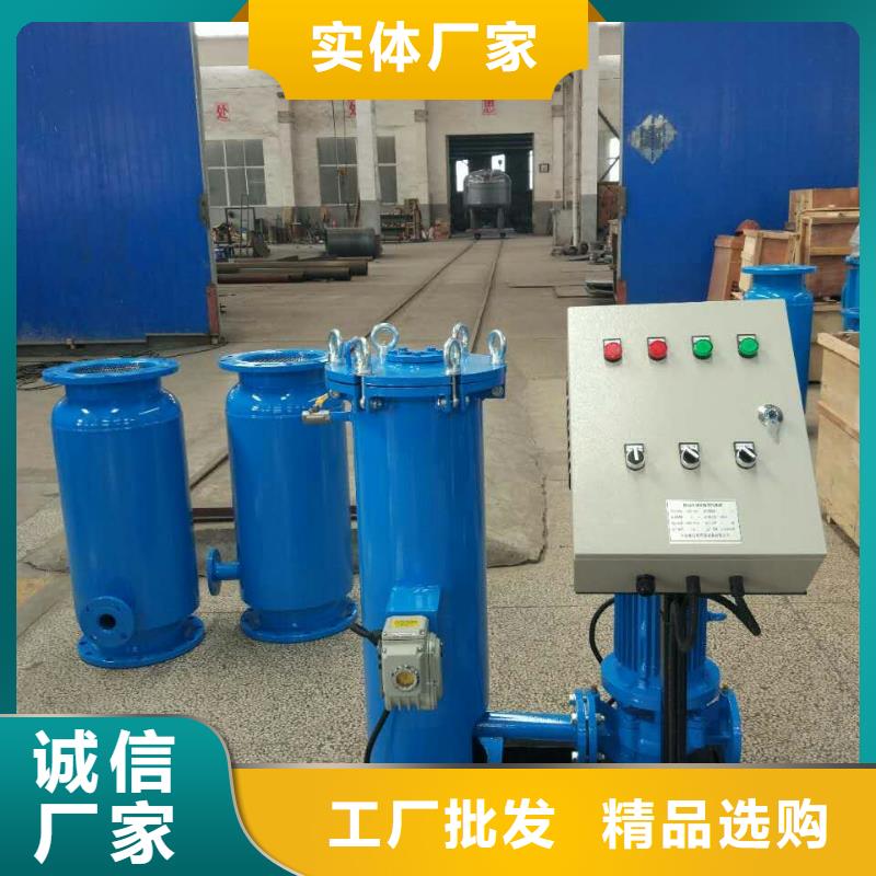 冷凝器胶球清洗装置-自清洗过滤器专业生产品质保证