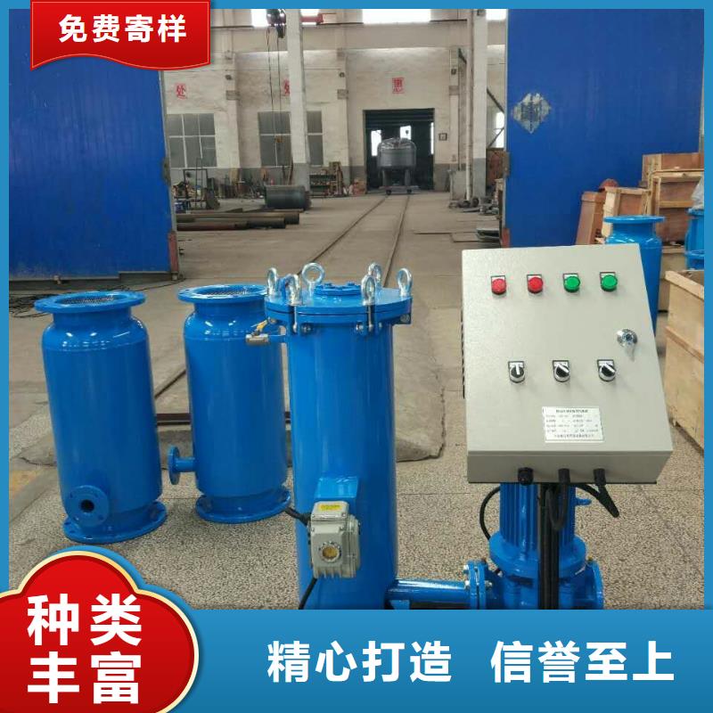冷凝器胶球清洗装置冷凝器胶球自动清洗装置用心制作