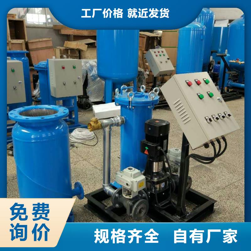 冷凝器胶球清洗装置-自清洗过滤器专业生产品质保证