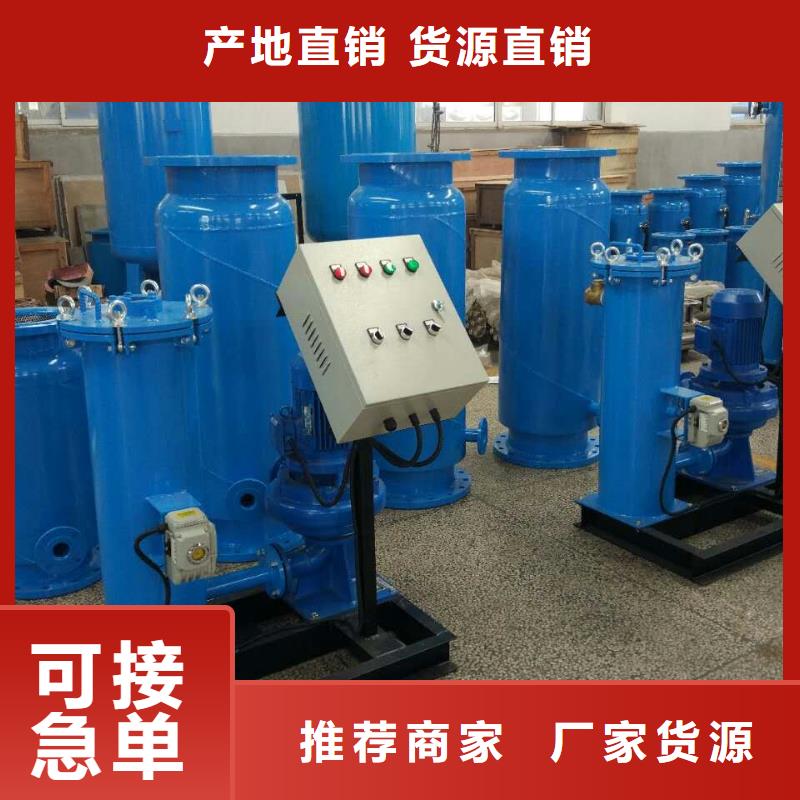 冷凝器胶球清洗装置冷凝器胶球自动清洗装置用心制作