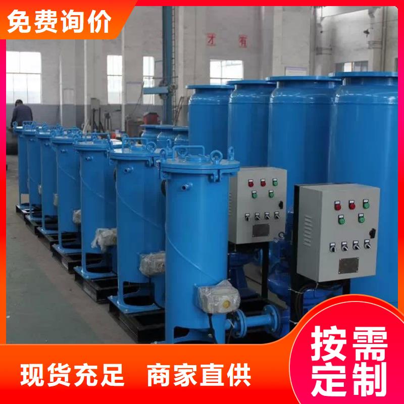 冷凝器胶球清洗装置冷凝器胶球自动清洗装置用心制作