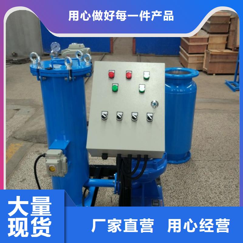 冷凝器胶球清洗装置冷凝器胶球自动清洗装置做工细致