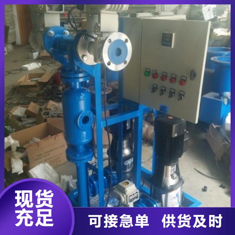 冷凝器胶球清洗装置冷凝器胶球自动清洗装置用心制作