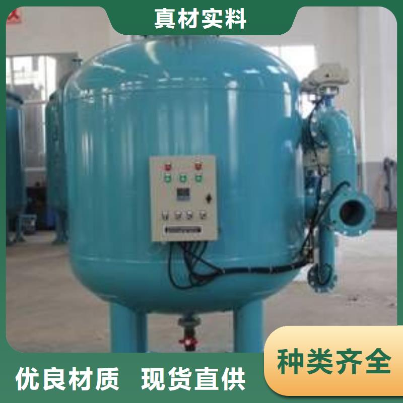 凝结水回收装置旁流水处理器支持加工定制