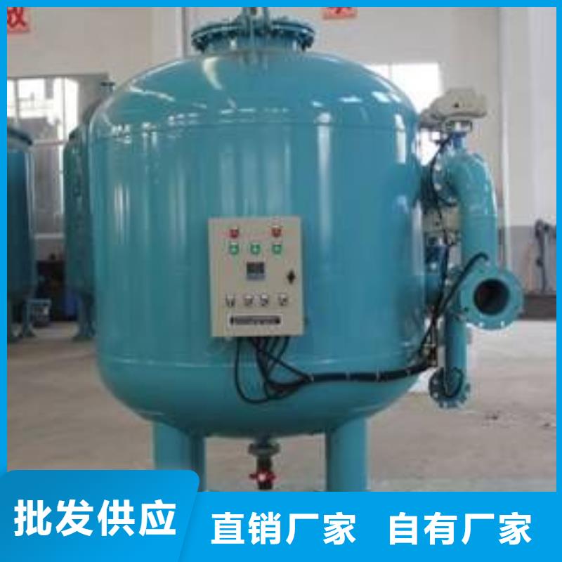 【凝结水回收装置】_旁流水处理器放心购