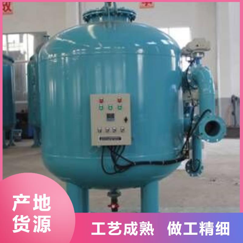 凝结水回收装置全程综合水处理器支持大小批量采购