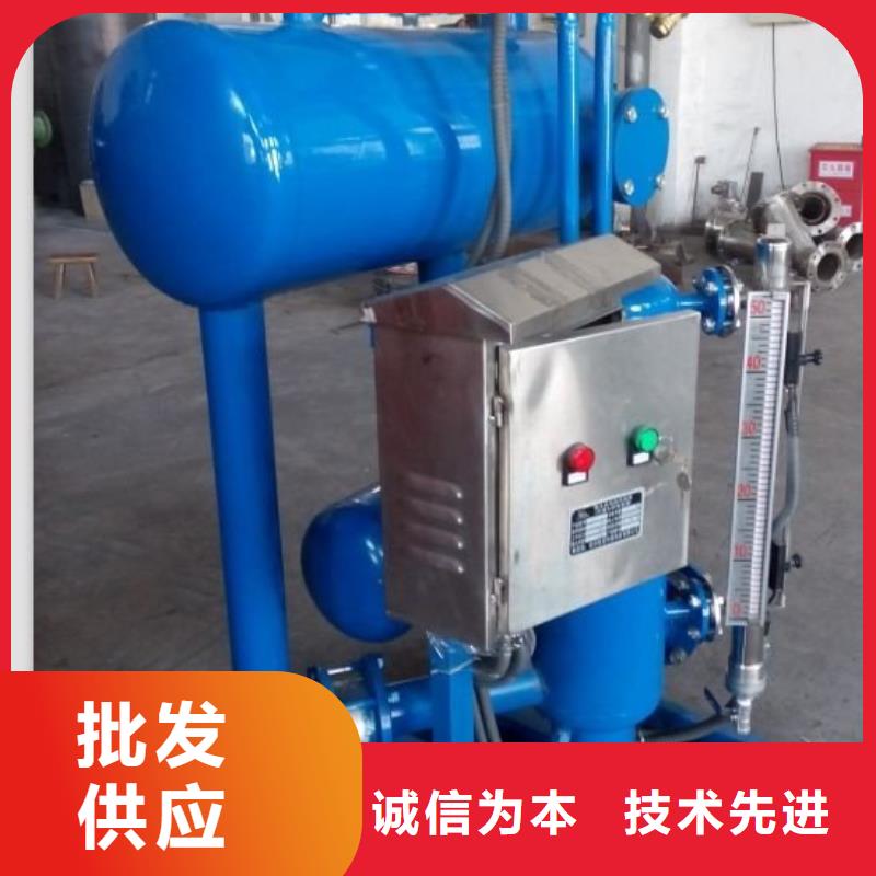 凝结水回收装置旁流水处理器一站式服务