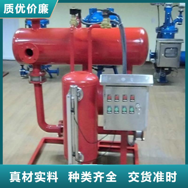 凝结水回收装置,旁流水处理器质量检测