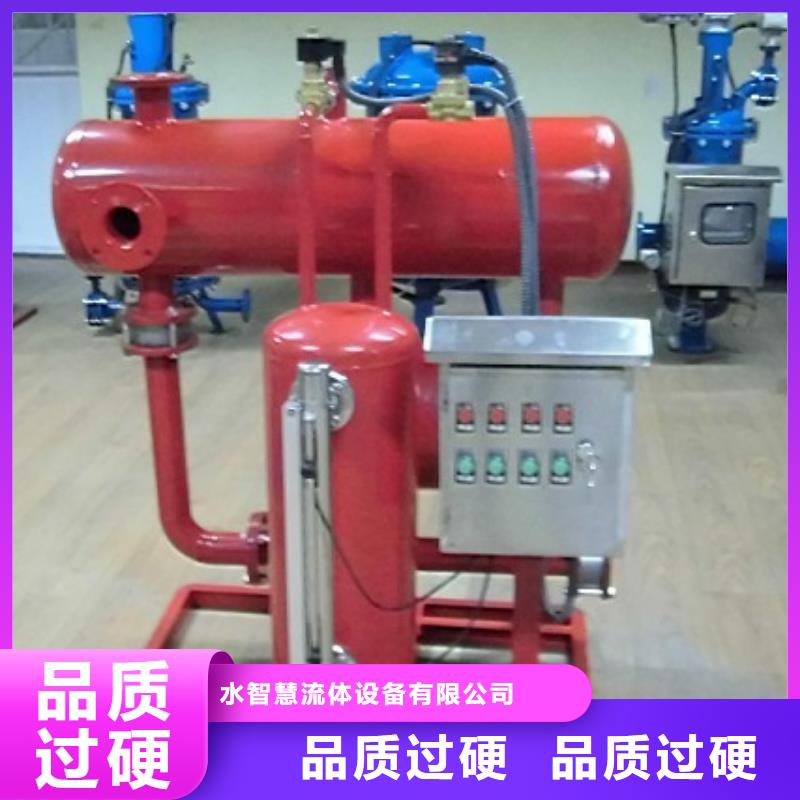 【凝结水回收装置】全程综合水处理器厂家直销规格多样