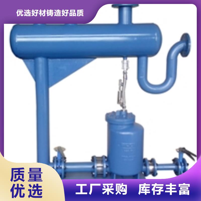 凝结水回收装置全程综合水处理器支持大小批量采购