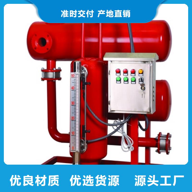 【凝结水回收装置】全程综合水处理器厂家直销规格多样