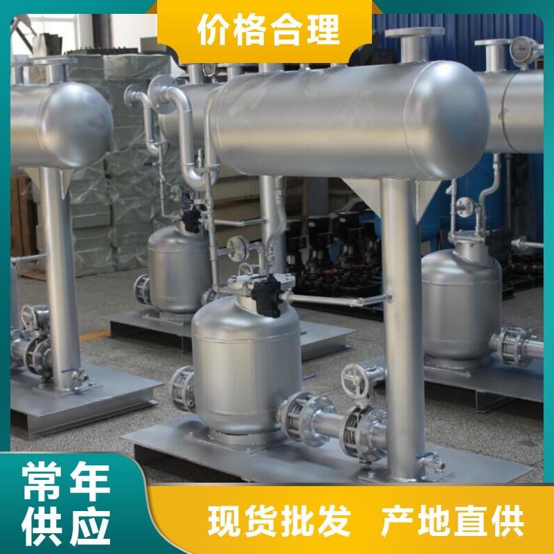 凝结水回收装置螺旋微泡除污器专业生产品质保证