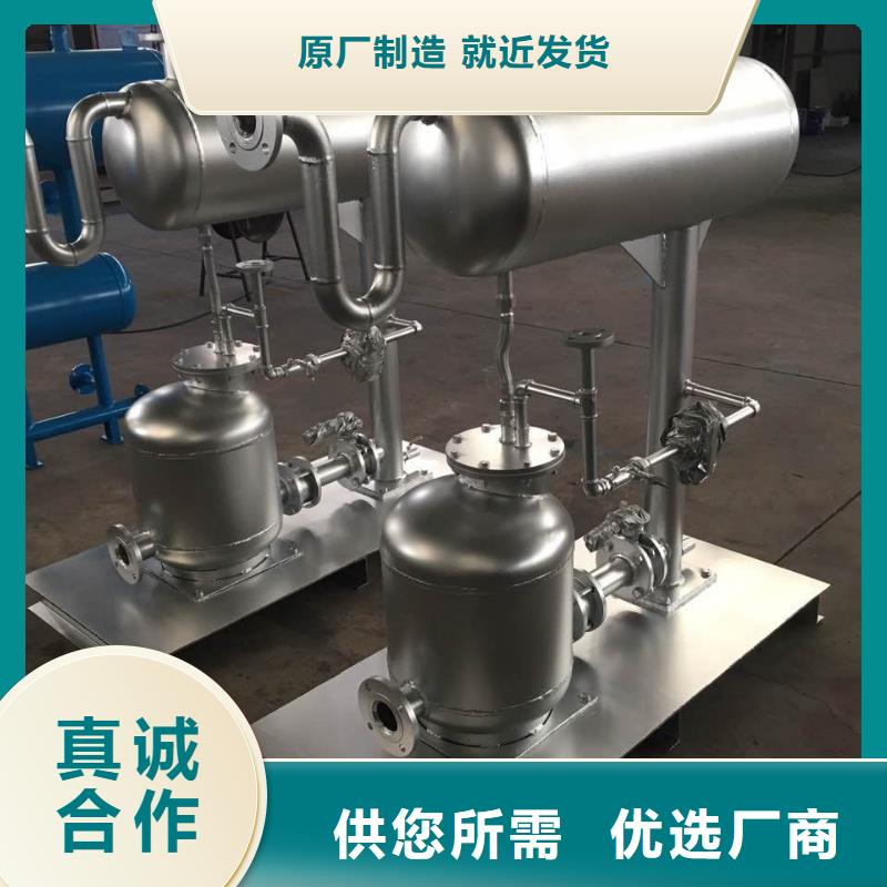 凝结水回收装置螺旋微泡除污器专业生产品质保证