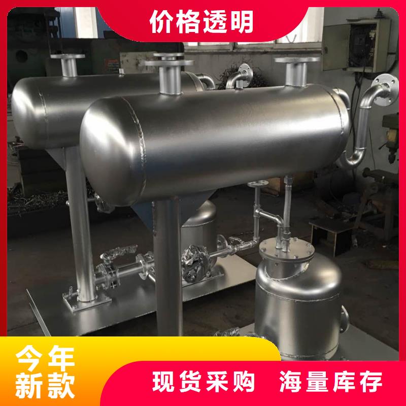 凝结水回收装置螺旋微泡除污器专业生产品质保证