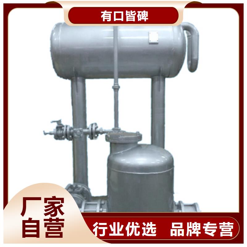 凝结水回收装置旁流水处理器一站式服务