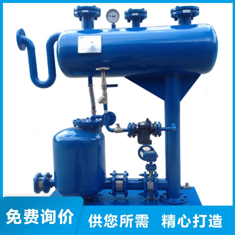 凝结水回收装置旁流水处理器一站式服务