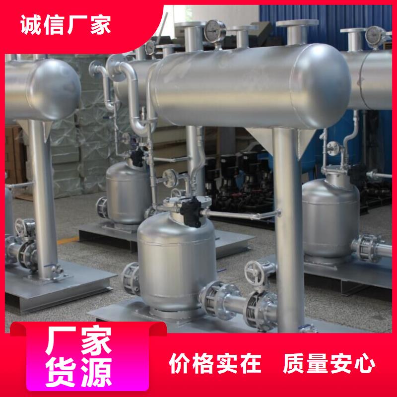 凝结水回收装置旁流水处理器一站式服务