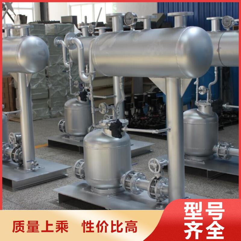 凝结水回收装置全程综合水处理器厂家直发