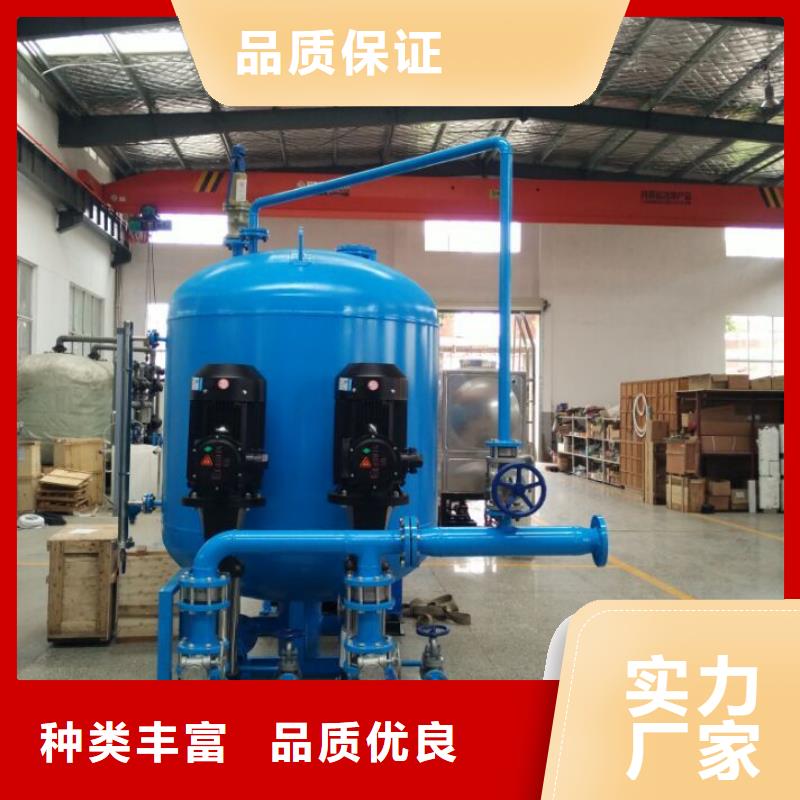 【凝结水回收装置】_旁流水处理器放心购
