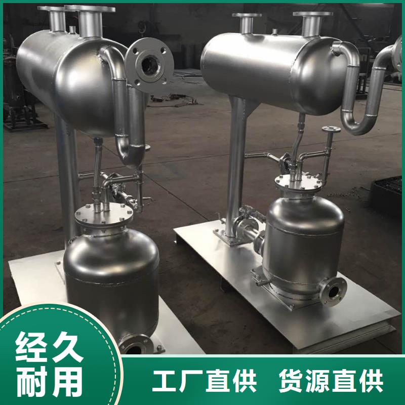 凝结水回收装置全程综合水处理器厂家直发