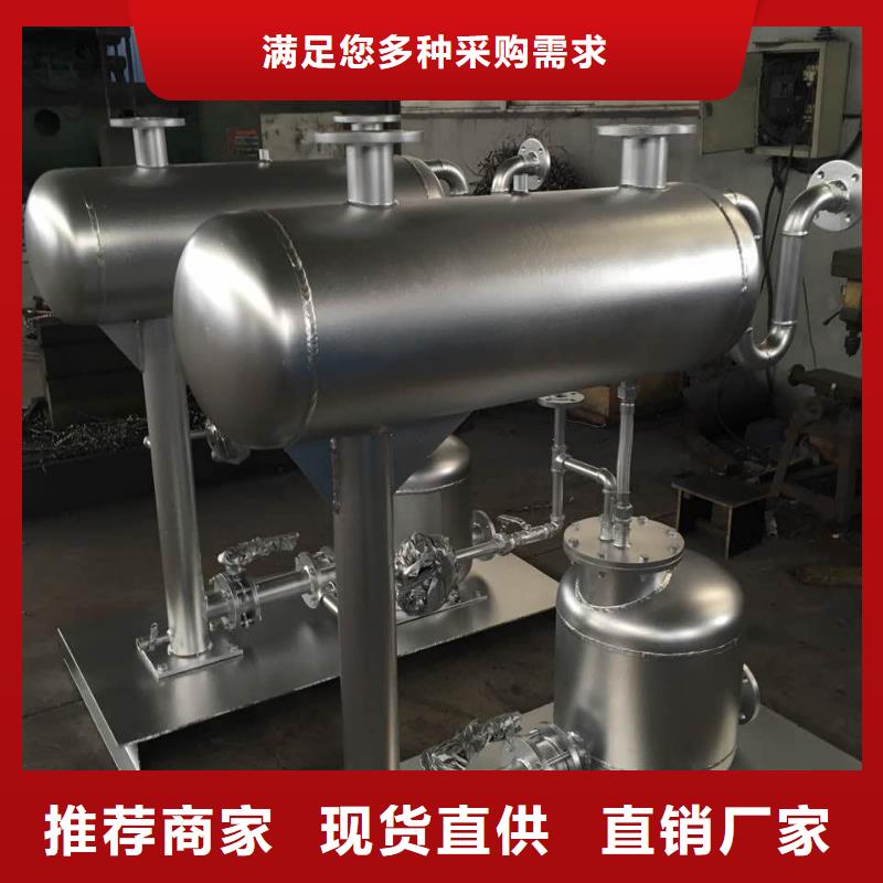 凝结水回收装置全程综合水处理器厂家直发