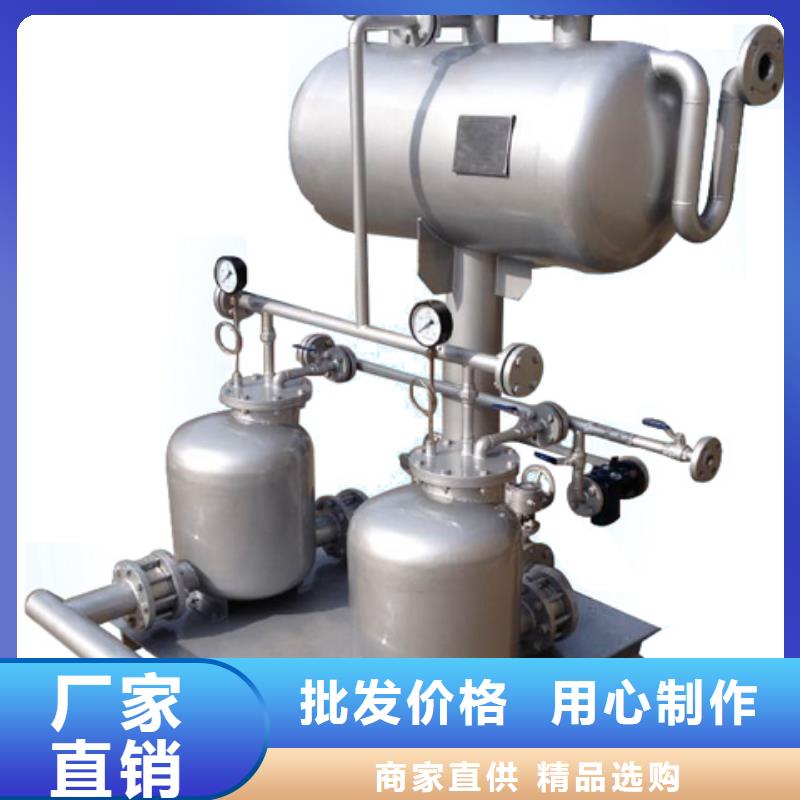 凝结水回收装置全程综合水处理器厂家直发